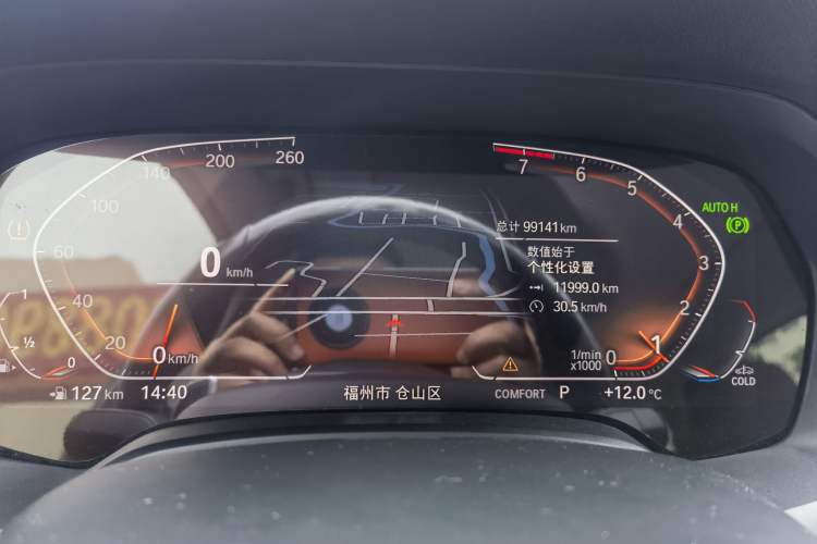 Used BMW X5 2020 xDrive40i M Sport Package Odometer Close Up