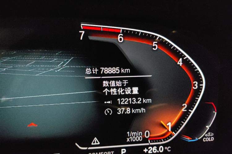 Used BMW X5 2020 xDrive30i M Sport Package Odometer Close Up