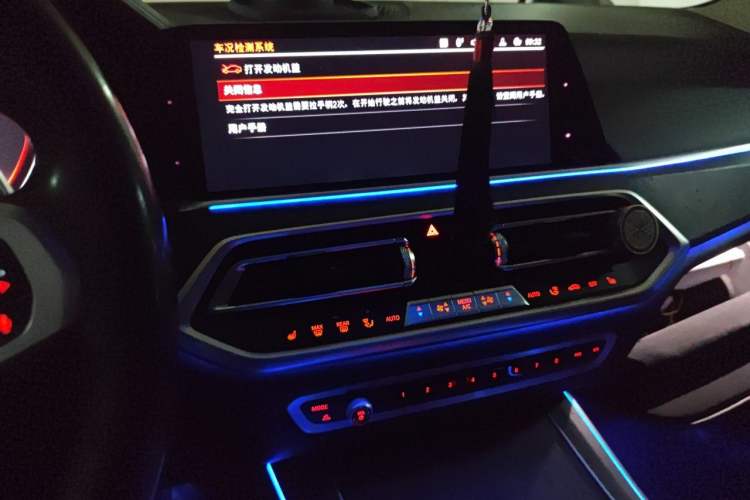 Used BMW X5 2020 xDrive30i M Sport Package Audio And AC Panel