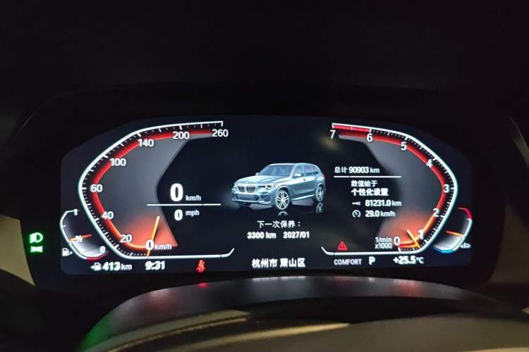 Used BMW X5 2020 xDrive30i M Sport Package Instrument Cluster