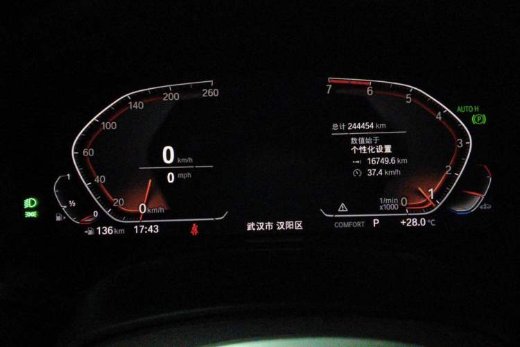 Used BMW X5 2020 xDrive30i M Sport Package Instrument Cluster