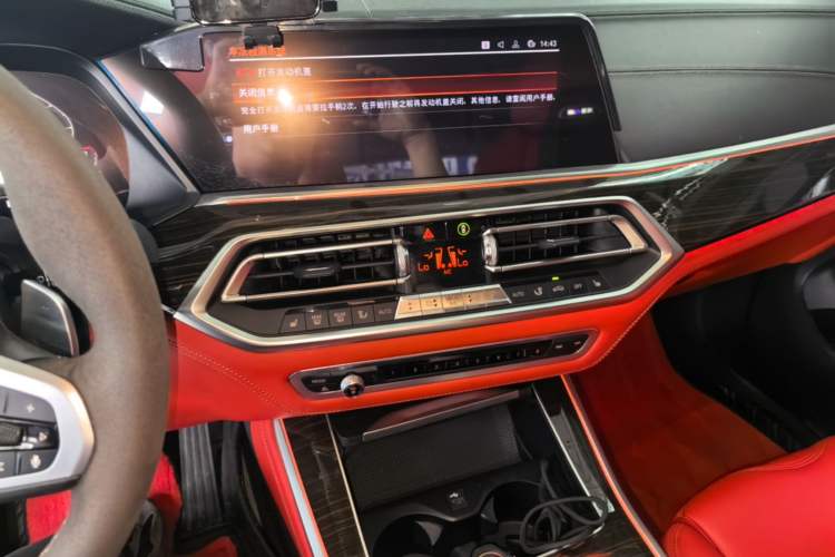 Used BMW X5 2020 xDrive40i M Sport Package Audio And AC Panel