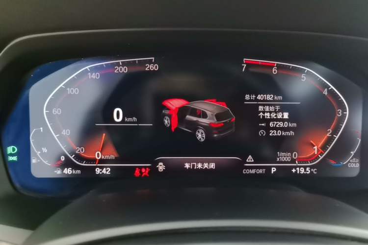 Used BMW X5 2020 xDrive30i M Sport Package Instrument Cluster