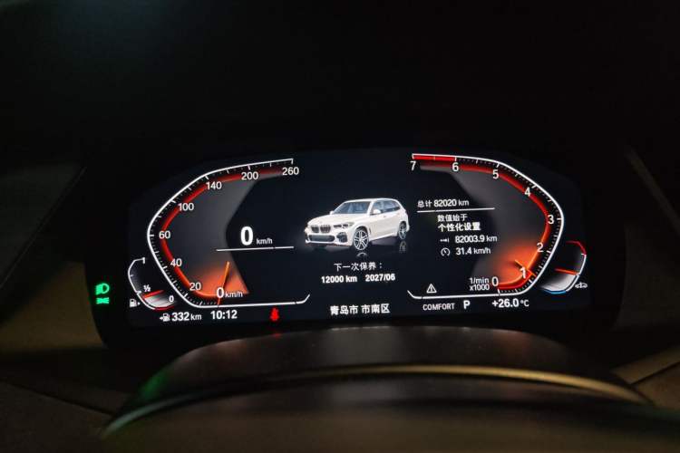 Used BMW X5 2020 xDrive30i M Sport Package Instrument Cluster