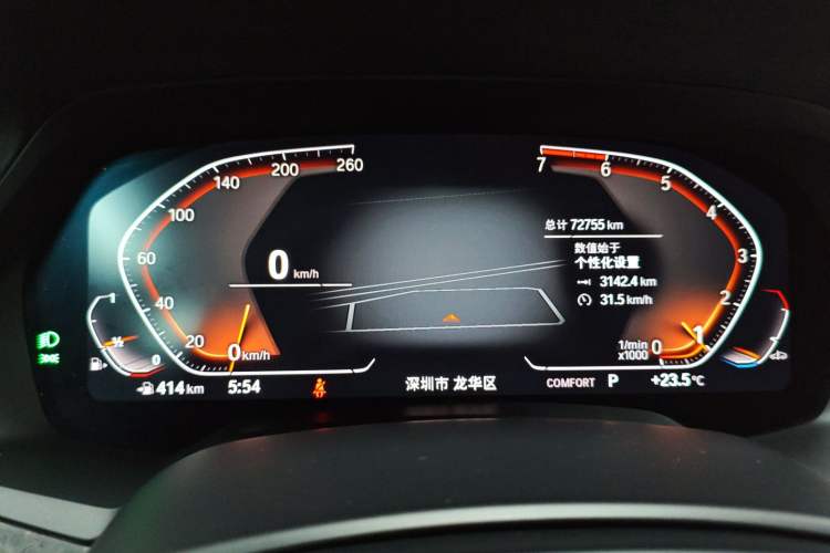 Used BMW X5 2020 xDrive30i X Design Package Instrument Cluster