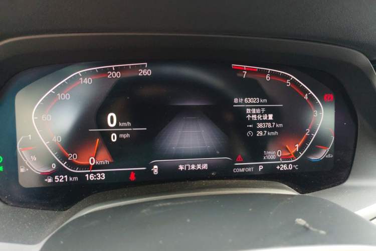 Used BMW X5 2020 xDrive40i M Sport Package Instrument Cluster