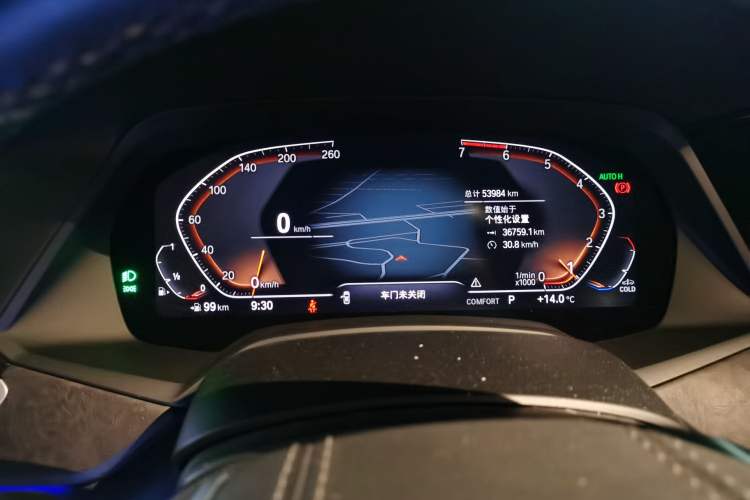 Used BMW X5 2020 xDrive30i X Design Package Instrument Cluster