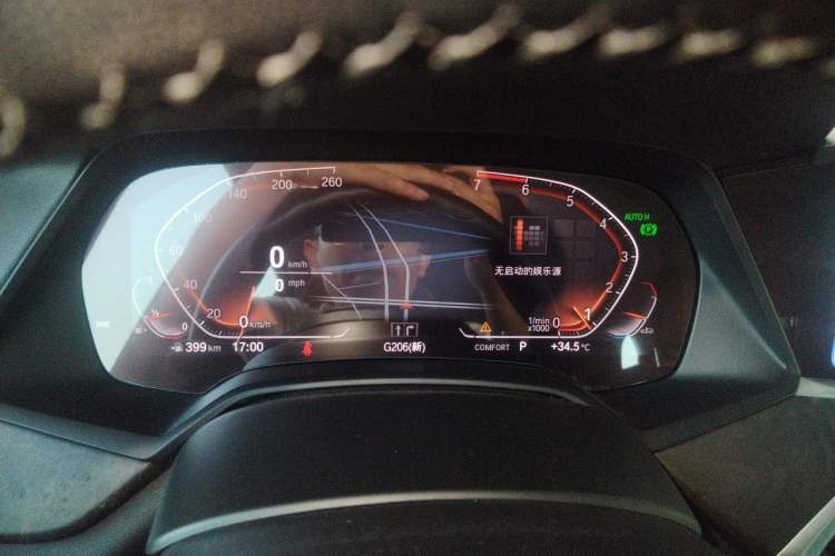 Used BMW X5 2020 xDrive30i X Design Package Instrument Cluster