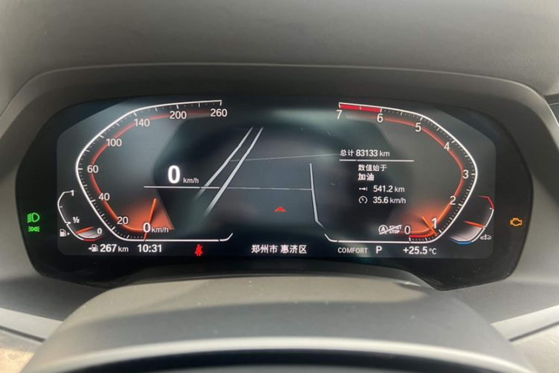 Used BMW X5 2020 xDrive30i X Design Package Odometer Close Up