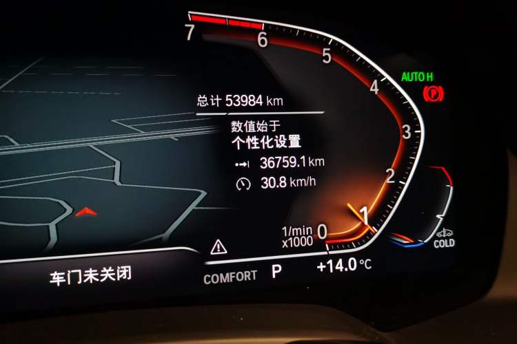 Used BMW X5 2020 xDrive30i X Design Package Odometer Close Up