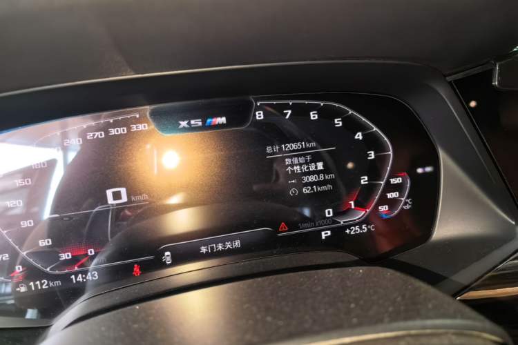 Used BMW X5 2020 xDrive40i M Sport Package Odometer Close Up