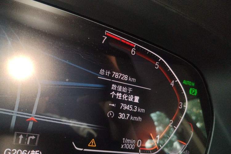 Used BMW X5 2020 xDrive30i X Design Package Odometer Close Up