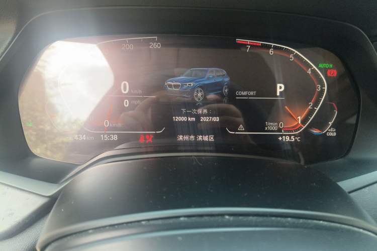 Used BMW X5 2020 xDrive40i M Sport Package Instrument Cluster