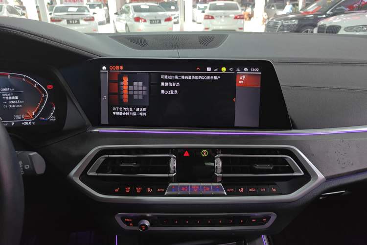 Used BMW X5 2021 xDrive30i X Design Package Audio And AC Panel