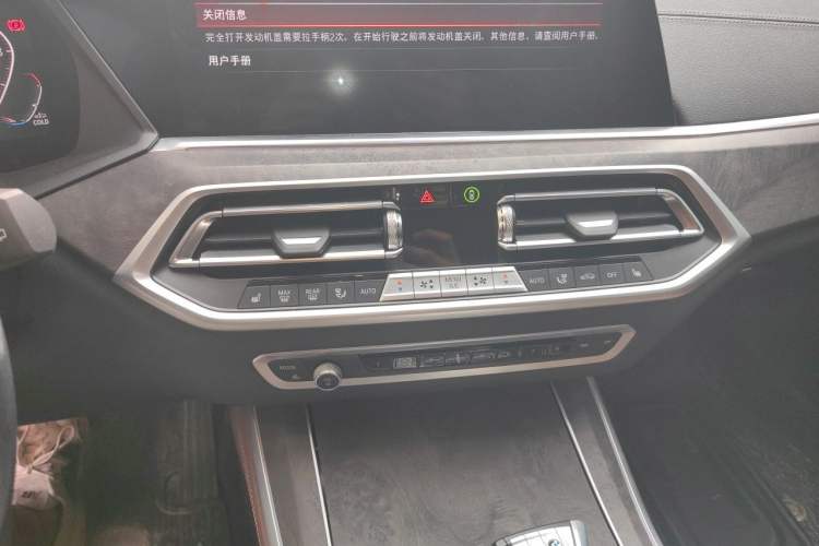 Used BMW X5 2021 Restyled xDrive40i M Sport Package Audio And AC Panel