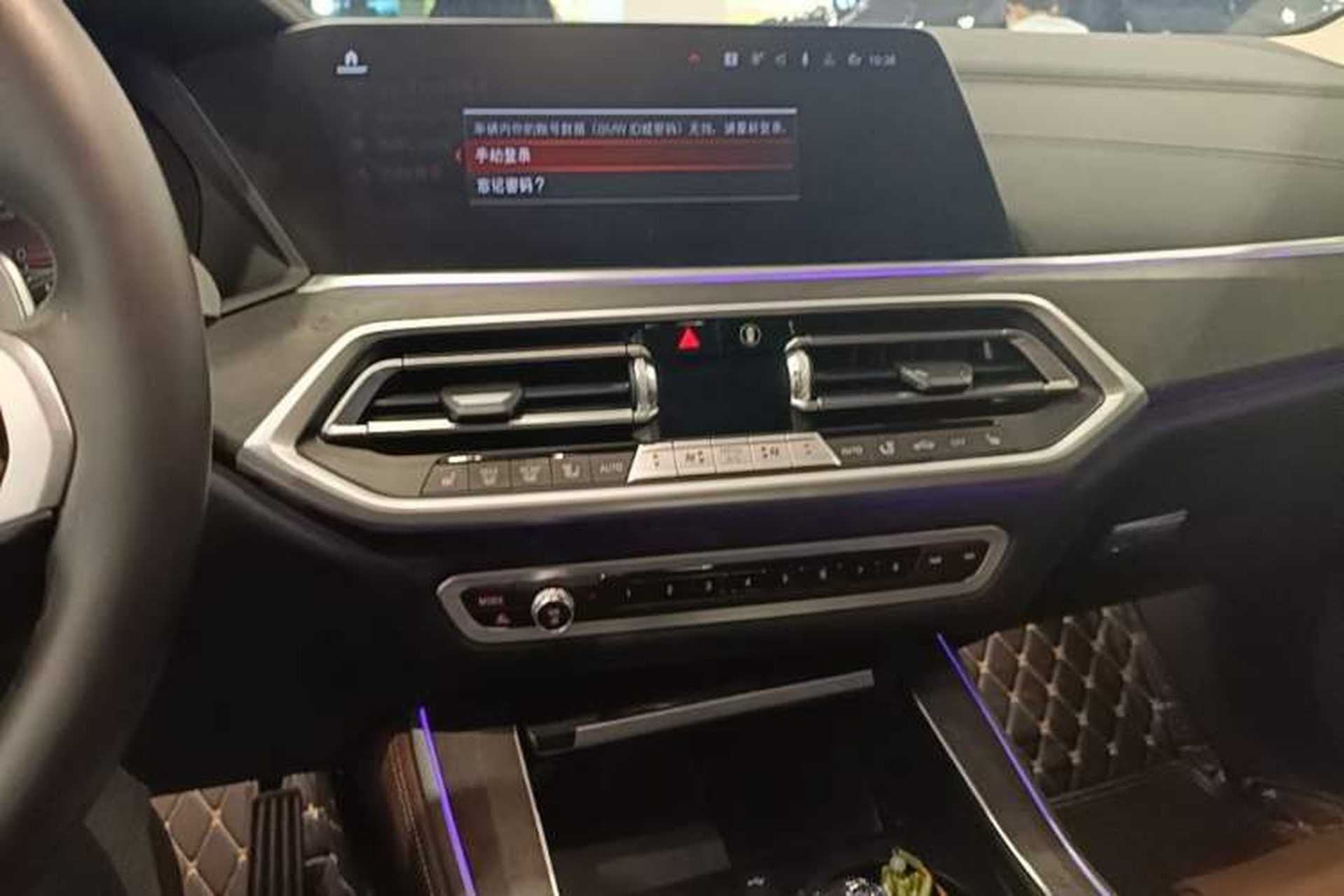 Used BMW X5 2021 xDrive30i M Sport Package Audio And AC Panel