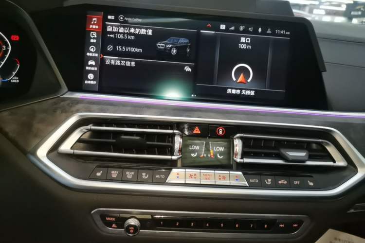 Used BMW X5 2021 xDrive40i M Sport Package Audio And AC Panel