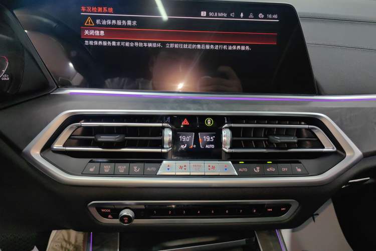 Used BMW X5 2021 Restyled xDrive30i M Sport Package Audio And AC Panel