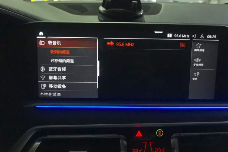 Used BMW X5 2021 xDrive30i M Sport Package Audio And AC Panel