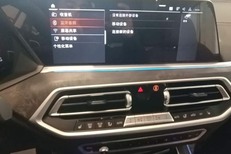 Used BMW X5 2021 Restyled xDrive40i M Sport Package Audio And AC Panel