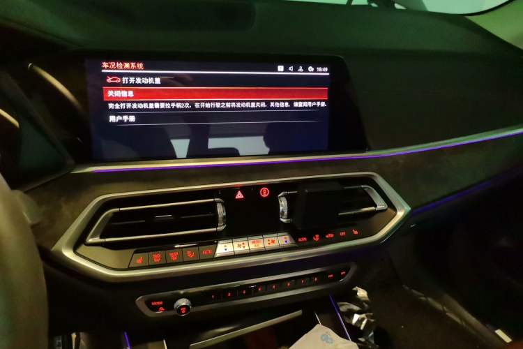 Used BMW X5 2021 Restyled xDrive30i M Sport Package Audio And AC Panel