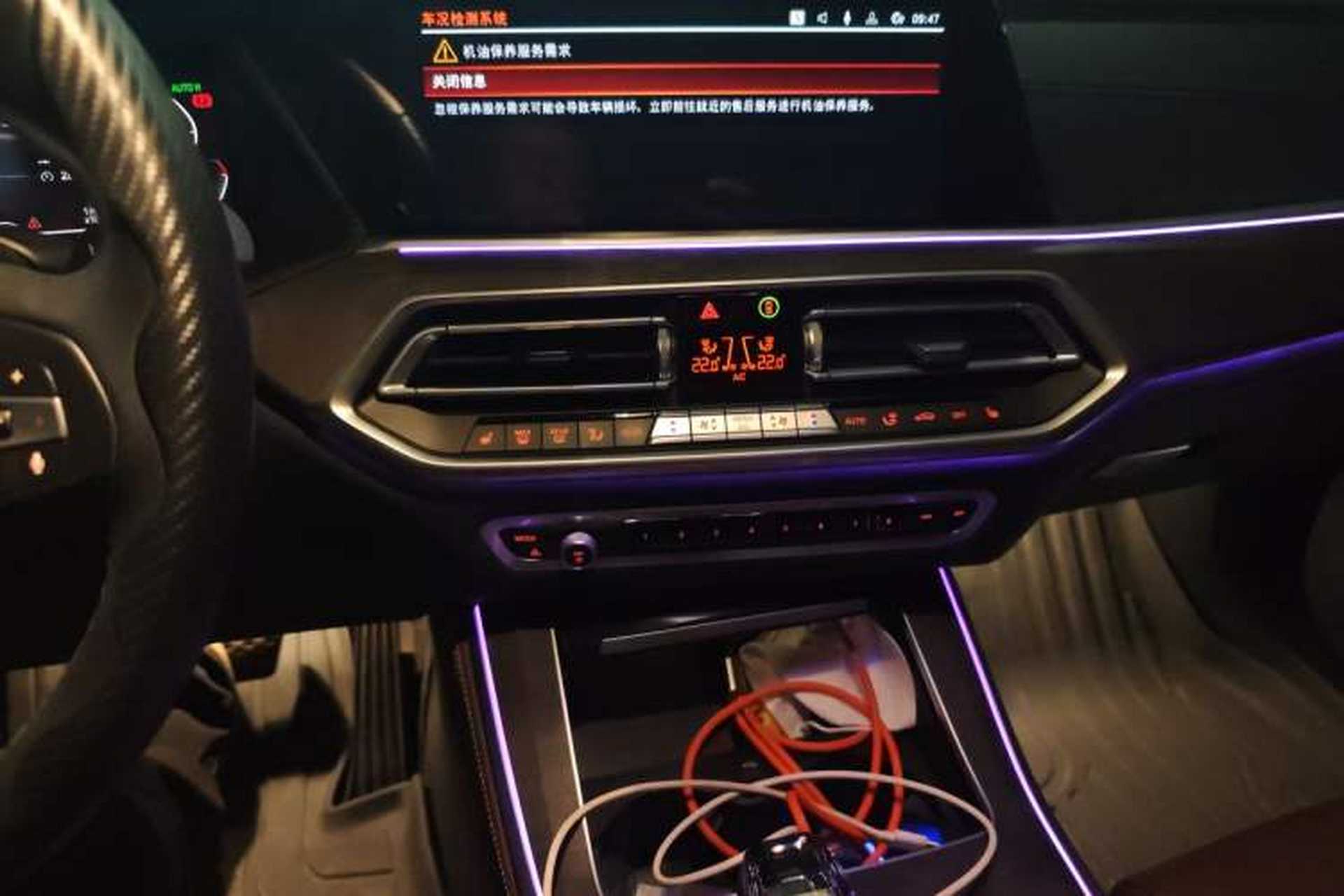 Used BMW X5 2021 xDrive30i X Design Package Audio And AC Panel