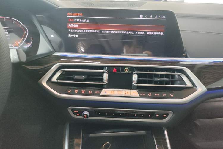 Used BMW X5 2021 xDrive30i M Sport Package Audio And AC Panel