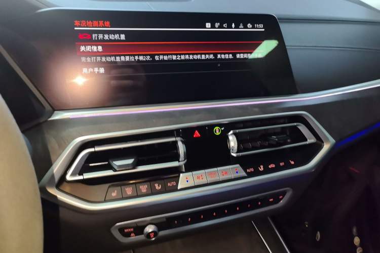 Used BMW X5 2021 xDrive40i M Sport Package Audio And AC Panel