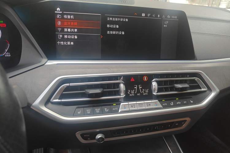 Used BMW X5 2021 Restyled xDrive40i M Sport Package Audio And AC Panel