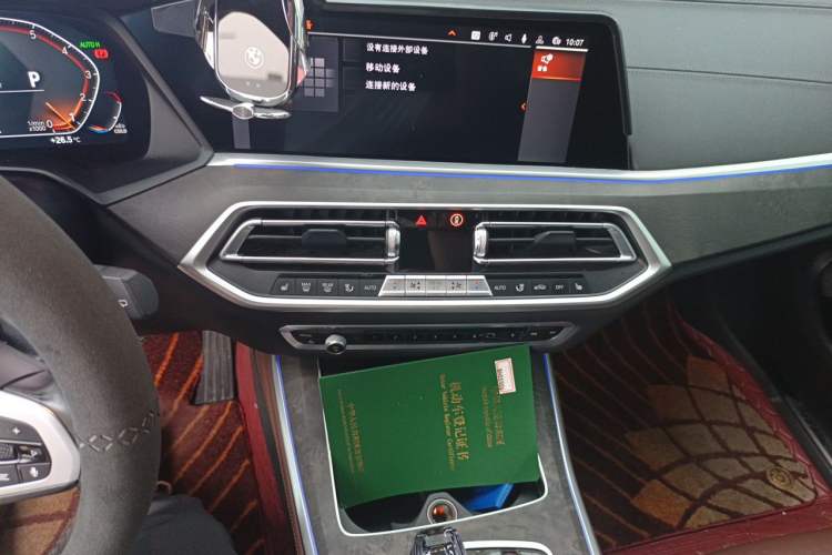 Used BMW X5 2021 Restyled xDrive30i M Sport Package Audio And AC Panel