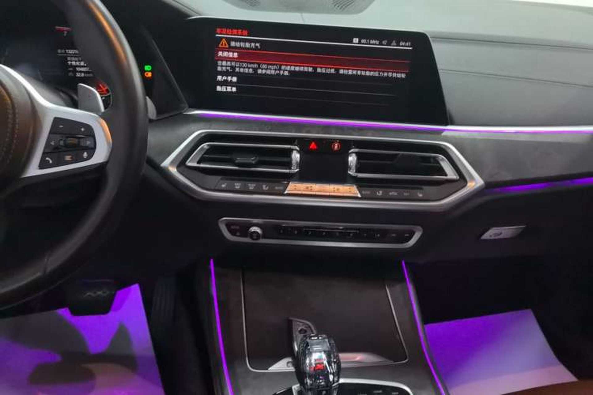 Used BMW X5 2021 xDrive40i M Sport Package Audio And AC Panel