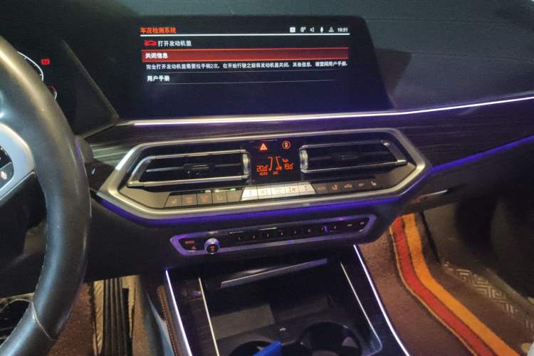 Used BMW X5 2021 Restyled xDrive30i M Sport Package Audio And AC Panel