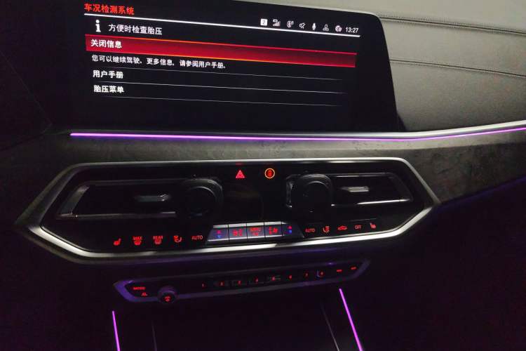 Used BMW X5 2021 xDrive30i M Sport Package Audio And AC Panel