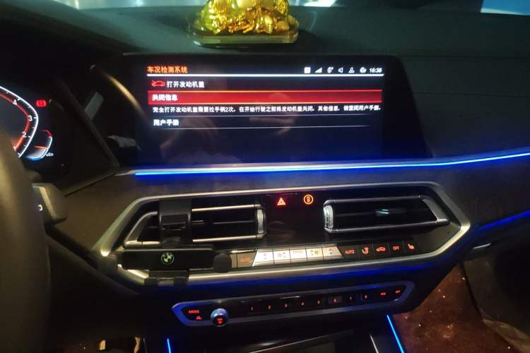 Used BMW X5 2021 xDrive30i M Sport Package Audio And AC Panel