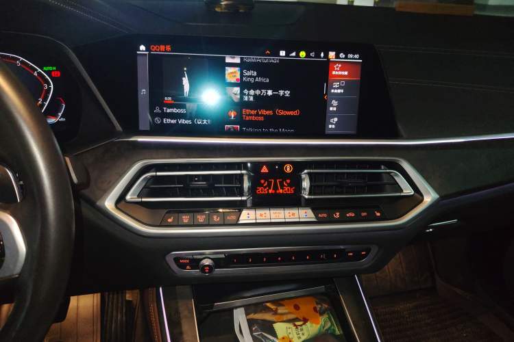 Used BMW X5 2021 xDrive40i M Sport Package Audio And AC Panel
