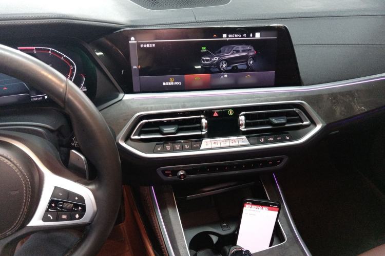 Used BMW X5 2021 xDrive30i M Sport Package Center Console