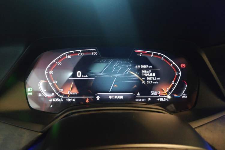 Used BMW X5 2021 Restyled xDrive30i M Sport Package Instrument Cluster