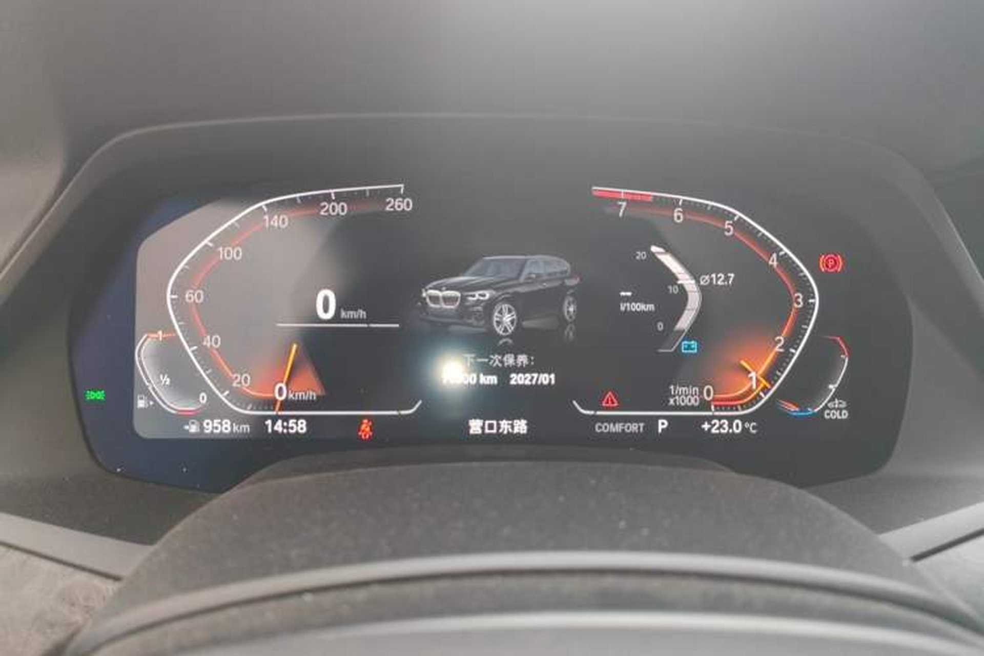 Used BMW X5 2021 Restyled xDrive40i M Sport Package Instrument Cluster