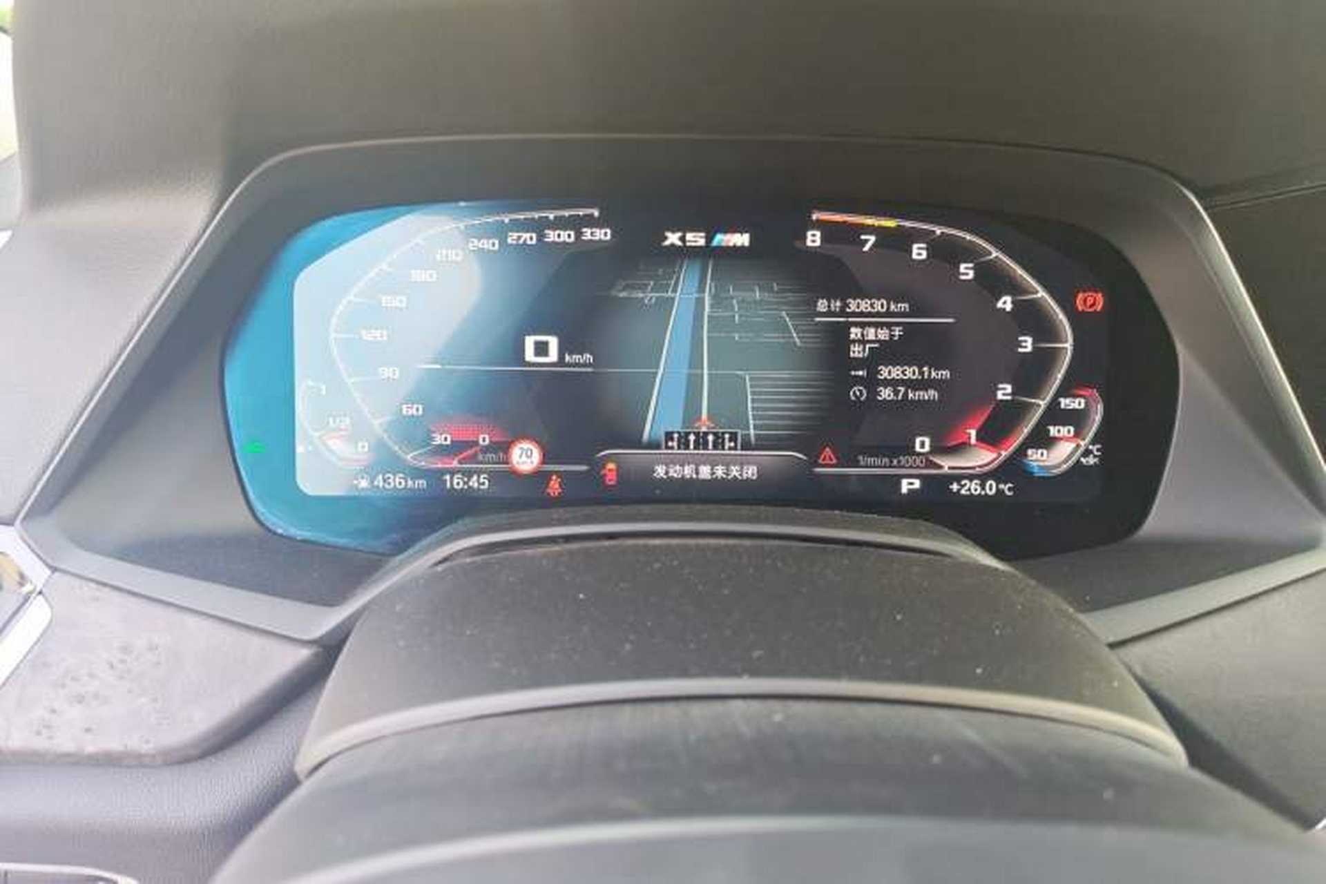 Used BMW X5 2021 xDrive40i M Sport Package Instrument Cluster