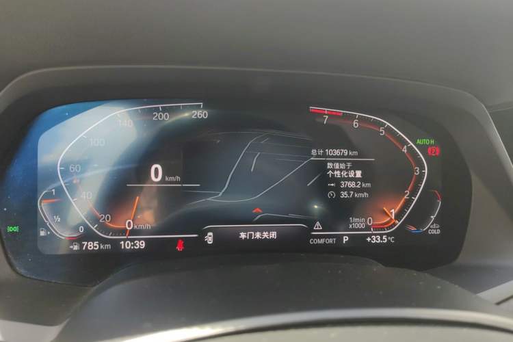 Used BMW X5 2021 Restyled xDrive30i M Sport Package Instrument Cluster