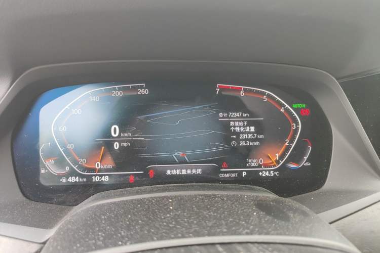 Used BMW X5 2021 xDrive30i M Sport Package Instrument Cluster