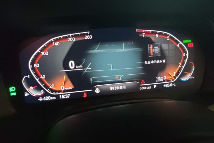 Used BMW X5 2021 Restyled xDrive40i M Sport Package Instrument Cluster