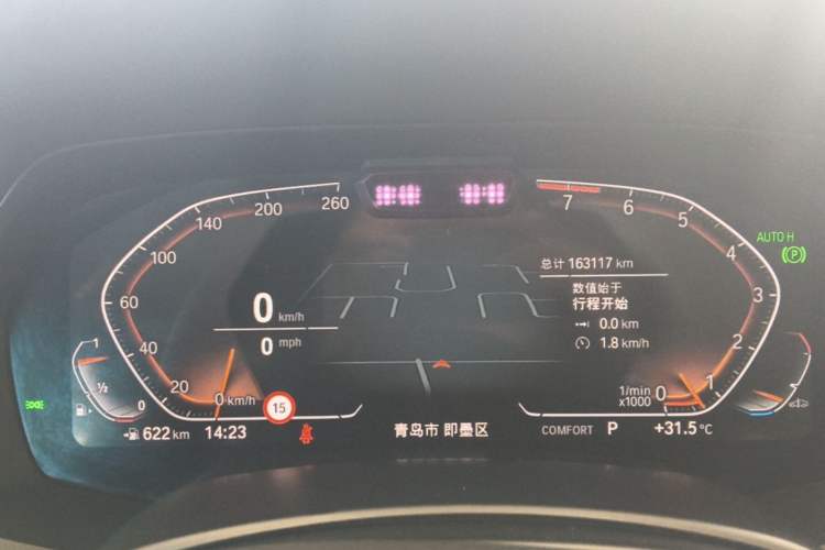 Used BMW X5 2021 xDrive40i Luxury Model with M Sport Package Instrument Cluster