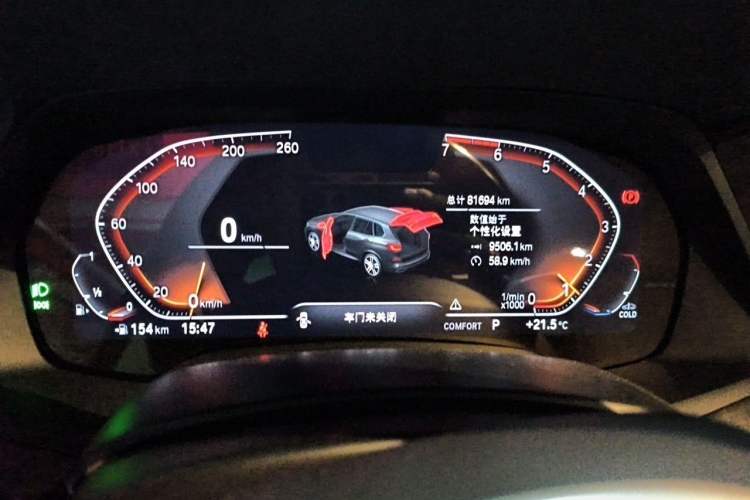 Used BMW X5 2021 xDrive30i M Sport Package Instrument Cluster
