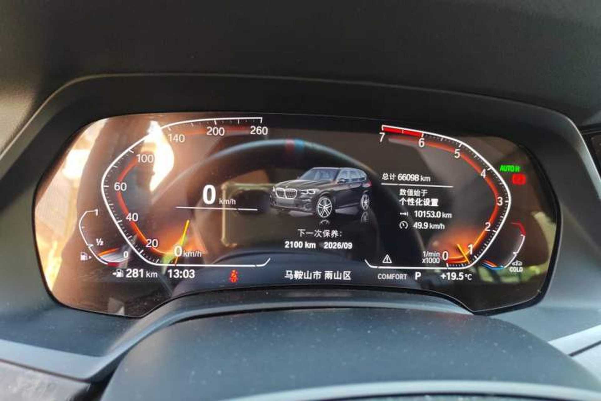 Used BMW X5 2021 xDrive30i M Sport Package Instrument Cluster