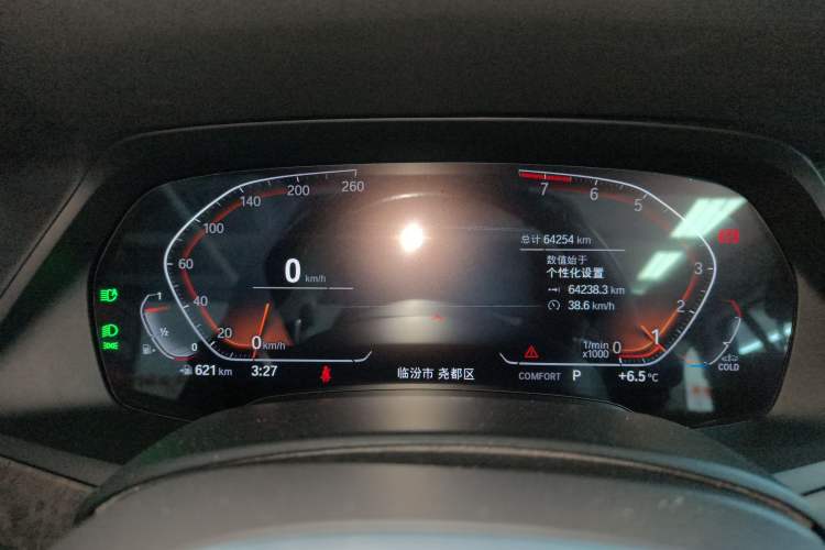 Used BMW X5 2021 xDrive40i M Sport Package Instrument Cluster