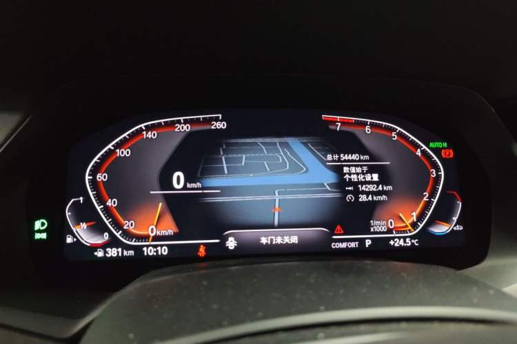 Used BMW X5 2021 xDrive40i M Sport Package Instrument Cluster