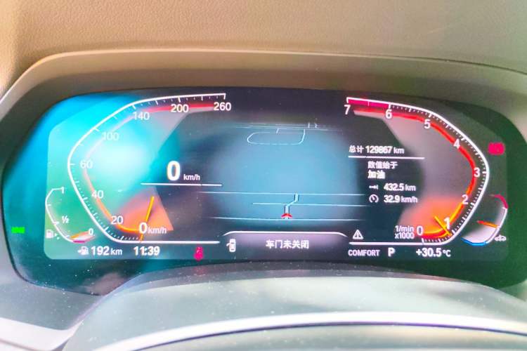 Used BMW X5 2021 Restyled xDrive30i M Sport Package Instrument Cluster