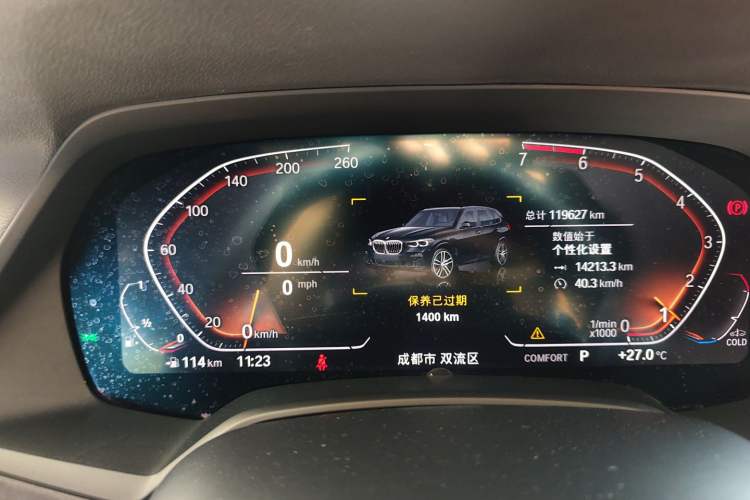 Used BMW X5 2021 xDrive30i M Sport Package Instrument Cluster