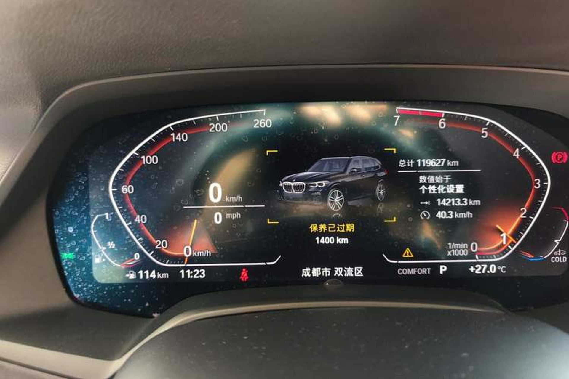 Used BMW X5 2021 xDrive30i M Sport Package Instrument Cluster